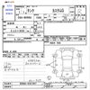 toyota tank 2019 -TOYOTA--Tank M900A--0351097---TOYOTA--Tank M900A--0351097- image 3