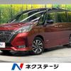 nissan serena 2020 quick_quick_GFC27_GFC27-185088 image 1