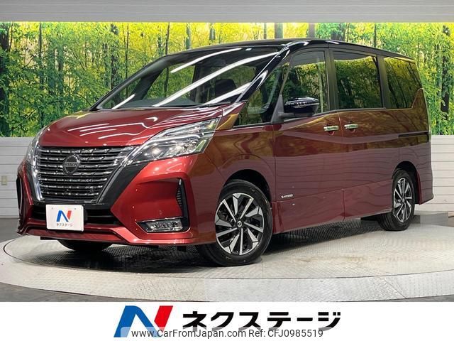 nissan serena 2020 quick_quick_GFC27_GFC27-185088 image 1