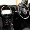 mini mini-others 2020 -BMW 【名変中 】--BMW Mini XT15M--02M87290---BMW 【名変中 】--BMW Mini XT15M--02M87290- image 23