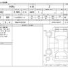 toyota crown 2024 -TOYOTA 【岡山 301ﾑ2593】--Crown 6AA-AZSH32--AZSH32-0003877---TOYOTA 【岡山 301ﾑ2593】--Crown 6AA-AZSH32--AZSH32-0003877- image 3