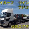 hino ranger 2020 quick_quick_2KG-FD2ABG_FD2AB-114543 image 1