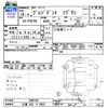 nissan president 2004 -NISSAN 【三重 302ﾂ9922】--President PGF50--200728---NISSAN 【三重 302ﾂ9922】--President PGF50--200728- image 3