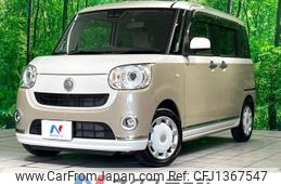 daihatsu move-canbus 2017 CFJ1367547