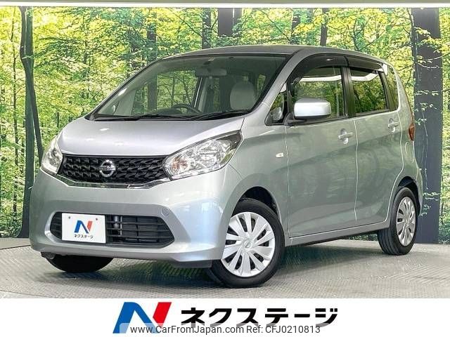 nissan dayz 2015 -NISSAN--DAYZ DBA-B21W--B21W-0226621---NISSAN--DAYZ DBA-B21W--B21W-0226621- image 1