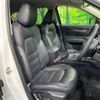 mazda cx-5 2018 CFJ1784494 image 10