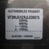 others peugeot-5008 2018 NIKYO_EY64699 image 28
