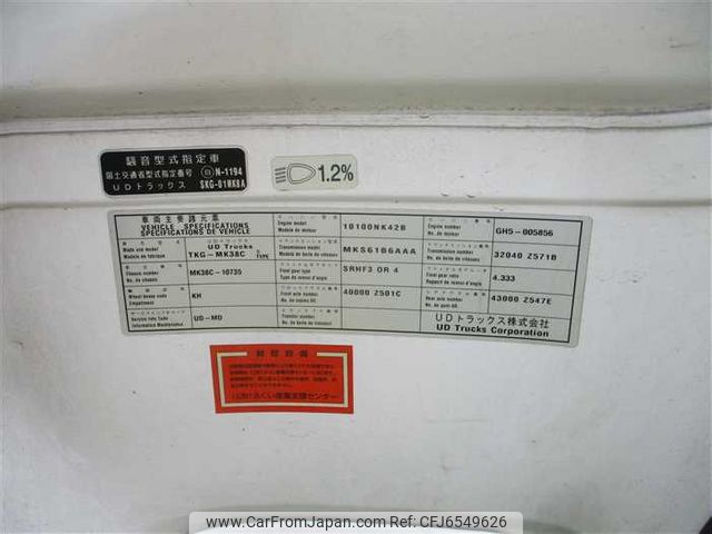 2013 Nissan Condor TKG-MK38C 2WD - Car Price $4,608