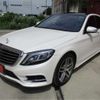 mercedes-benz s-class 2015 -MERCEDES-BENZ--Benz S Class DAA-222057--WDD2220572A157916---MERCEDES-BENZ--Benz S Class DAA-222057--WDD2220572A157916- image 15