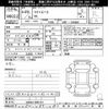 toyota liteace-van 2017 CFJ1511767 image 3