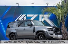 rover defender 2023 CFJ1830925