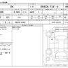 lexus rx 2021 -LEXUS 【横浜 36 ﾔ3883】--Lexus RX 6AA-GYL25W--GYL25-0026154---LEXUS 【横浜 36 ﾔ3883】--Lexus RX 6AA-GYL25W--GYL25-0026154- image 3