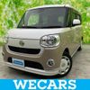 daihatsu move-canbus 2020 CFJ1623583 image 1
