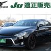 toyota mark-x 2016 quick_quick_DBA-GRX130_GRX130-6100107 image 20