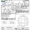 toyota harrier 2022 -TOYOTA--Harrier MXUA80--0067024---TOYOTA--Harrier MXUA80--0067024- image 3