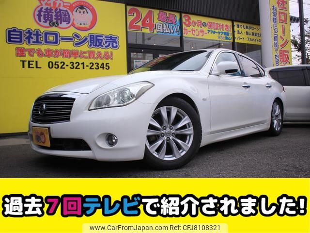 nissan fuga 2010 -NISSAN--Fuga DBA-Y51--Y51-100876---NISSAN--Fuga DBA-Y51--Y51-100876- image 2