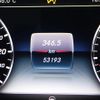 mercedes-benz e-class 2017 CFJ1559303 image 8