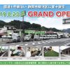 toyota camroad 2023 CFJ1803700 image 37
