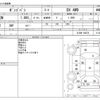 mazda bongo-van 2016 -MAZDA--Bongo Van DBF-SLP2M--SLP2M-100278---MAZDA--Bongo Van DBF-SLP2M--SLP2M-100278- image 3