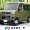 daihatsu atrai 2025 CFJ1731691 image 1