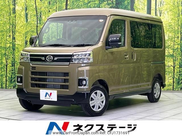 daihatsu atrai 2025 CFJ1731691 image 1