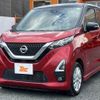 nissan dayz 2020 CFJ1838417 image 8