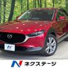 mazda cx-3 2021 CFJ1862709 image 1