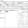 toyota esquire 2019 -TOYOTA--Esquire DAA-ZWR80G--ZWR80-0419150---TOYOTA--Esquire DAA-ZWR80G--ZWR80-0419150- image 3