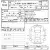 honda n-box-plus 2015 -HONDA--N BOX + JF1-8700227---HONDA--N BOX + JF1-8700227- image 3