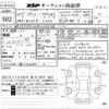 audi q3 2017 -AUDI--Audi Q3 WAUZZZ8U4HR064636---AUDI--Audi Q3 WAUZZZ8U4HR064636- image 3
