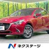 mazda demio 2018 -MAZDA--Demio LDA-DJ5AS--DJ5AS-501430---MAZDA--Demio LDA-DJ5AS--DJ5AS-501430- image 1