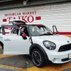 mini mini-others 2015 CFJ1695427 image 9