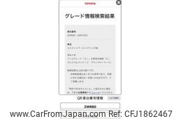 toyota esquire 2021 CFJ1862467