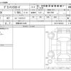 daihatsu daihatsu-others 2024 -DAIHATSU 【前橋 400ﾆ2405】--ｸﾞﾗﾝﾏｯｸｽｶｰｺﾞ 5BF-S413V--S413V-0000453---DAIHATSU 【前橋 400ﾆ2405】--ｸﾞﾗﾝﾏｯｸｽｶｰｺﾞ 5BF-S413V--S413V-0000453- image 3
