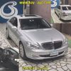 mercedes-benz s-class 2010 -MERCEDES-BENZ--Benz S Class 221056-WDD2210562A261688---MERCEDES-BENZ--Benz S Class 221056-WDD2210562A261688- image 7