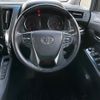 toyota alphard 2019 -TOYOTA--Alphard DBA-AGH30W--AGH30-0259051---TOYOTA--Alphard DBA-AGH30W--AGH30-0259051- image 10