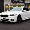 bmw 5-series 2017 -BMW--BMW 5 Series LDA-FW20--WBA5C320X0D637673---BMW--BMW 5 Series LDA-FW20--WBA5C320X0D637673- image 1