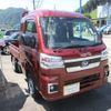 daihatsu hijet-truck 2024 -DAIHATSU 【岐阜 480ﾌ5740】--Hijet Truck S510P-0569303---DAIHATSU 【岐阜 480ﾌ5740】--Hijet Truck S510P-0569303- image 1