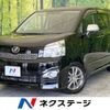 toyota voxy 2012 -TOYOTA--Voxy DBA-ZRR70W--ZRR70-0534485---TOYOTA--Voxy DBA-ZRR70W--ZRR70-0534485- image 1