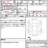 daihatsu atrai-wagon 2014 quick_quick_S321G_S321G-0059798 image 21