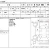 nissan note 2020 -NISSAN--Note DAA-SNE12--SNE12-033683---NISSAN--Note DAA-SNE12--SNE12-033683- image 3