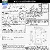 mitsubishi minicab-van 2021 -MITSUBISHI--Minicab Van DS17V--427187---MITSUBISHI--Minicab Van DS17V--427187- image 3