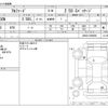 toyota alphard 2021 -TOYOTA--Alphard 3BA-AGH30W--AGH30-0380080---TOYOTA--Alphard 3BA-AGH30W--AGH30-0380080- image 3