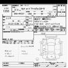 nissan serena 2021 -NISSAN--Serena HFC27-119064---NISSAN--Serena HFC27-119064- image 3