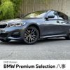 bmw 3-series 2021 CFJ1648098 image 1