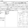 honda integra 2005 -HONDA 【大阪 300ﾋ 389】--Integra ABA-DC5--DC5-2300249---HONDA 【大阪 300ﾋ 389】--Integra ABA-DC5--DC5-2300249- image 3