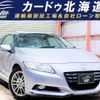 honda cr-z 2010 CFJ1603024 image 1