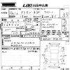 toyota crown 2011 -TOYOTA--Crown GRS200-0058147---TOYOTA--Crown GRS200-0058147- image 3