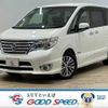 nissan serena 2015 quick_quick_DAA-HFC26_HFC26-289999 image 1