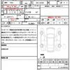 daihatsu tanto 2024 quick_quick_5BA-LA650S_LA650S-0451583 image 20